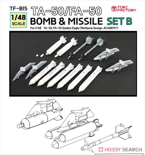 TA-50/FA-50 Missile & Bomb Set B (for Academy/Wolfpack) (Plastic model) パッケージ1