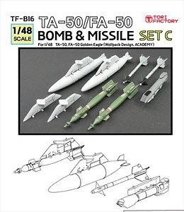 TA-50/FA-50 Missile & Bomb Set C (for Academy/Wolfpack) (Plastic model)