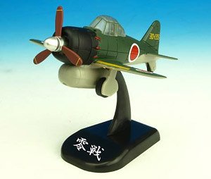 Pullpla Zero Fighter (Toy)