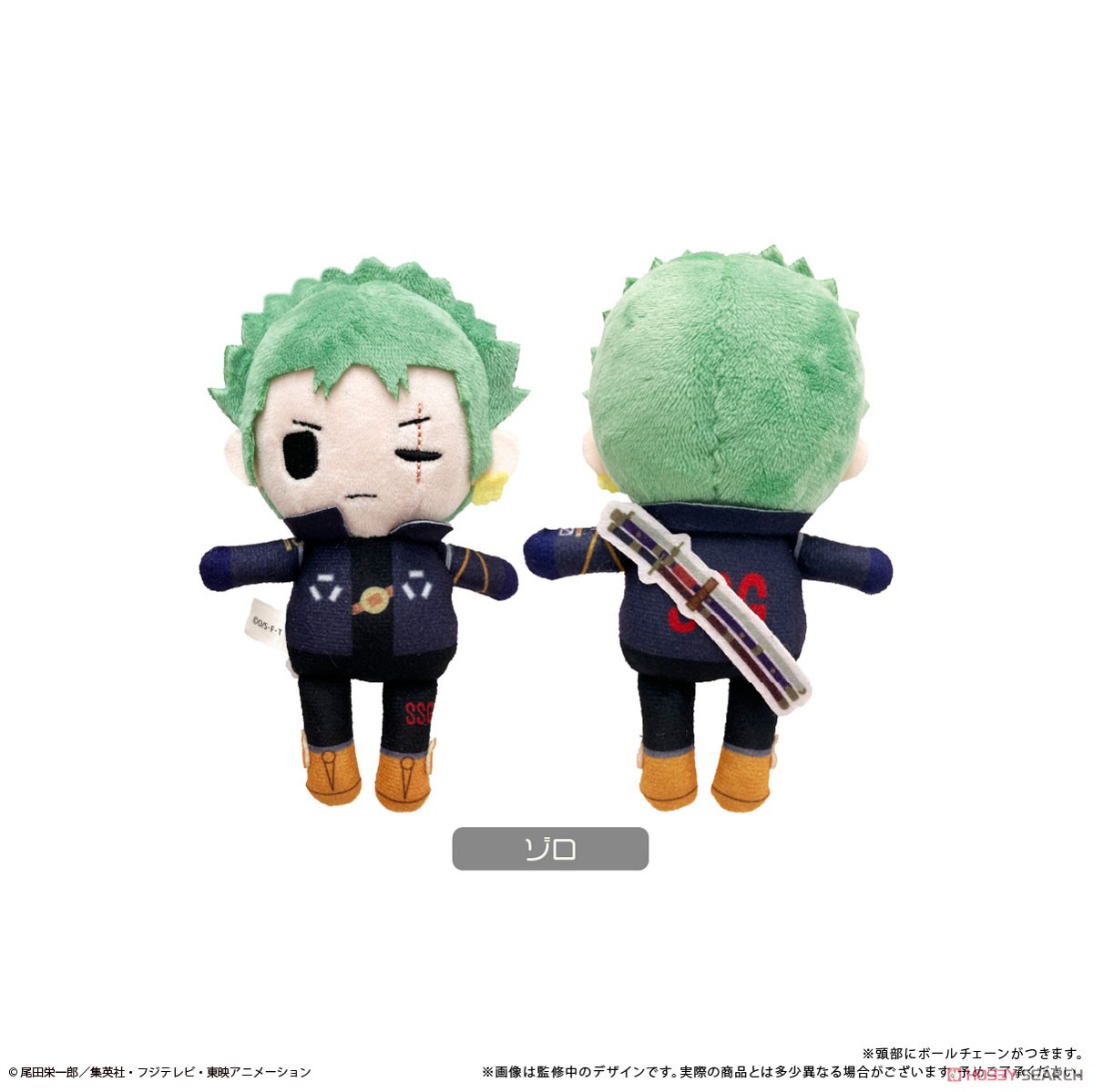 One Piece Petit Fuwa Plush Vol.8 Zoro (Anime Toy) 商品画像1