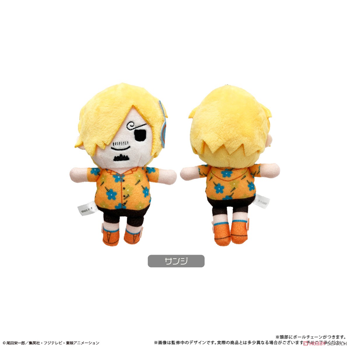 One Piece Petit Fuwa Plush Vol.9 Sanji (Anime Toy) 商品画像1