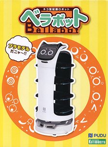 Bellabot (Plastic model)