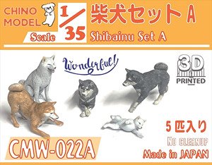 Shibainu Set A (Plastic model)