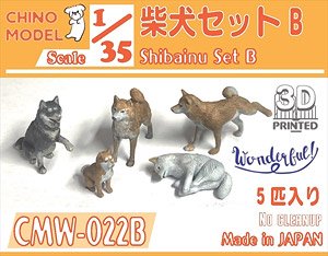 Shibainu Set B (Plastic model)
