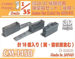 MG34/42機関銃用弾薬箱セット(後期型) (プラモデル)