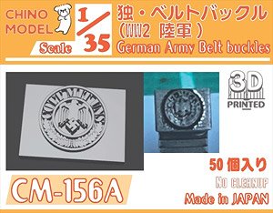 German Army Belt Buckles (Plastic model)