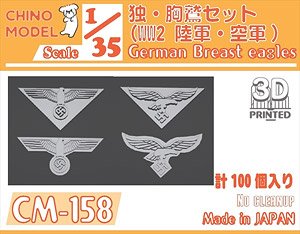 WW2 German Breast Eagles (Plastic model)