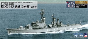 海上自衛隊護衛艦 DDG-163 あまつかぜ 最終時 旗竿・艦名プレートエッチングパーツ付き (プラモデル)