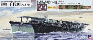 IJN Aircraft Carrier Chiyoda Pre-Painted Flight Deck Version w/Flag & Flagpole & Ship Name Photo-Etched Parts (Plastic model)