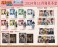 NARUTO-ナルト- 疾風伝 アクリルスタンド うちはイタチ 書生風ver. (キャラクターグッズ) その他の画像3 サムネイル
