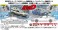 Treno Early Type 1600GT APEXAE86 (Fujiwara Takumi Ver.) (Model Car) その他の画像5 Thumbnail