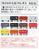 Treno Early Type 1600GT APEXAE86 (Fujiwara Takumi Ver.) (Model Car) 塗装1 Thumbnail