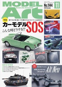 Model Art 2024 November No.1144 (Hobby Magazine)