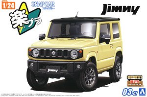 JB64 Jimny 2018 Chiffon Ivory Metallic (Model Car)