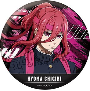 Blue Lock [Especially Illustrated] Can Badge Vol.2 Hyoma Chigiri (Anime Toy)