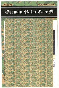 Trachycarpus fortunei Pattern B (Decal)