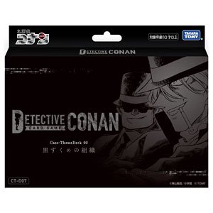 【CT-D07】名探偵コナンTCG Case-ThemeDeck02 黒ずくめの組織 (トレーディングカード)