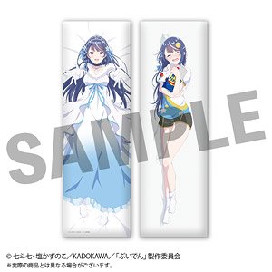 TVアニメ『VTuberなんだが配信切り忘れたら伝説になってた』 清楚？清楚ゼロ？抱き枕カバー (キャラクターグッズ)