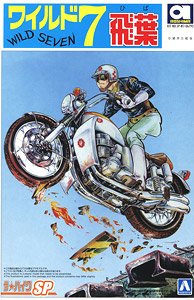 Wild 7 Hiba`s CB750FOUR (Model Car)
