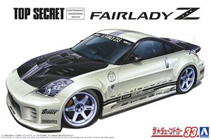 トップシークレット Z33フェアレディZ `05 (ニッサン) (プラモデル)