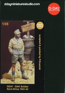 WWII ドイツ DAKの兵士 北アフリカ1941-43 (プラモデル)