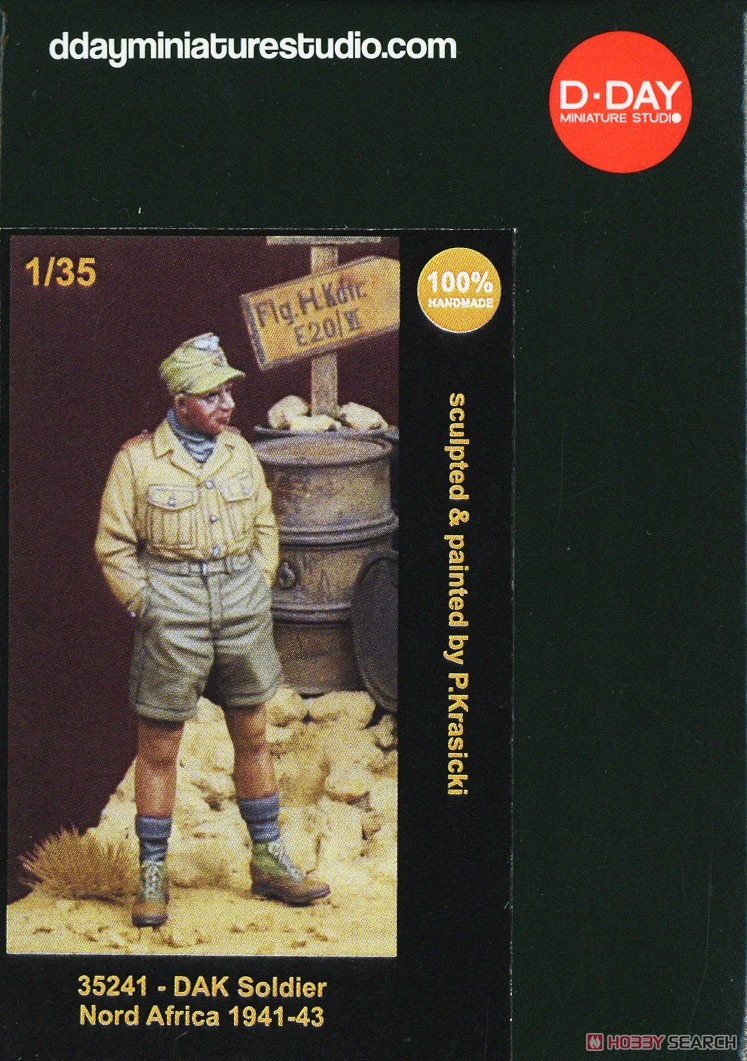 WWII ドイツ DAKの兵士 北アフリカ1941-43 (プラモデル) パッケージ1