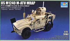 アメリカ陸軍 M1240 M-ATV/MRAP (プラモデル)