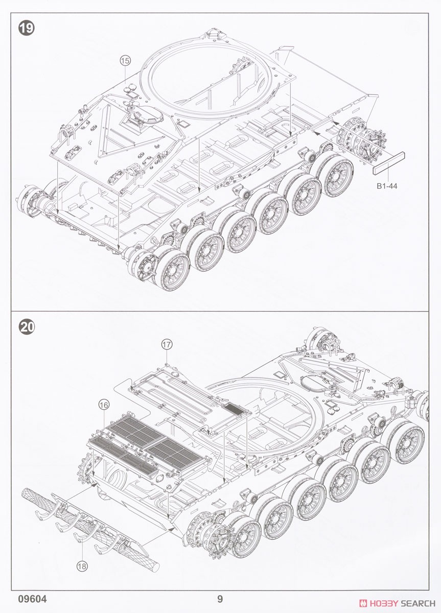 T-72M1主力戦車 (プラモデル) 設計図7 モーダル