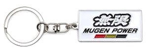 Mugen Power Logo Metal Key Chain (Diecast Car)