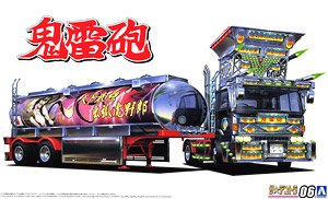 鬼雷砲 (プラモデル)