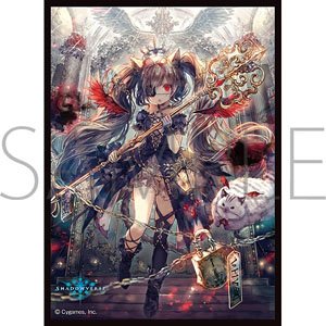 きゃらスリーブコレクション マットシリーズ Shadowverse 「罪業の乙女・ブラー」 (No.MT1924) (カードスリーブ)