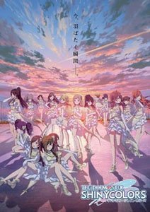 Rebirth for You Booster Pack [The Idolm@ster Shiny Colors] (Trading Cards)