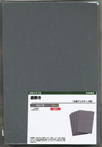 Nakajiki (Partition) [Gray] (for Large Book Case) Sokojiki (Bottom Mat) (6 Pieces) (Model Train)