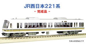 16番(HO) JR西日本221系 221形 体質改善車 クモハ1P 基本4両 Eセット完成品インテリア付き仕様 (4両セット) (塗装済み完成品) (鉄道模型)