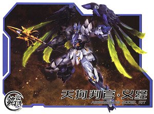 MJZ STUDIO x SUNDAY HOBBY Tengu Hangan Yoshitsune (Plastic model)