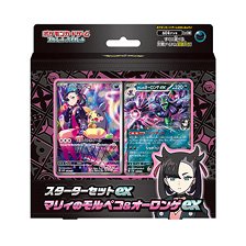 ポケモンカードゲーム スカーレット＆バイオレット スターターセットex マリィのモルペコ＆オーロンゲex (トレーディングカード)