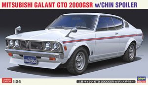 三菱 ギャラン GTO 2000GSR w/チンスポイラー (プラモデル)