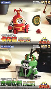 ビーロボカブタック - ホビーサーチ 通販