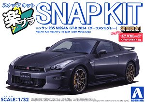 Nissan R35 NISSAN GT-R 2024 (Dark Metal Gray) (Model Car)