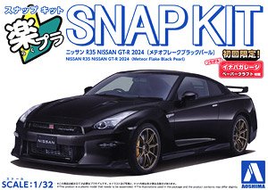 Nissan R35 NISSAN GT-R 2024 (Meteor Flake Black Pearl) (Model Car)