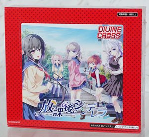 Houkago-Cinderella Divine Cross Booster Pack (Trading Cards)
