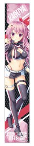 Ambitious Mission [Especially Illustrated] Kaguya Arise RQ Ver. Sports Towel (Anime Toy)