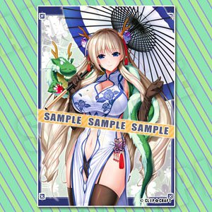 Unionism Quartet B2 Tapestry Silveria China Dragon . Ver. (Anime Toy)