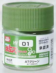 HV01 AT グリーン (10ml) (塗料)
