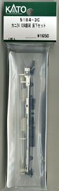 【Assyパーツ】 カニ24 104 銀河 床下セット (1個入り) (鉄道模型)