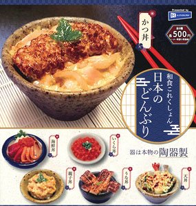 和食これくしょん 日本のどんぶり (玩具)