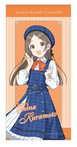 学園アイドルマスター ビッグタオル 倉本千奈 (キャラクターグッズ)