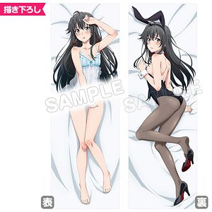 やはり俺の青春ラブコメはまちがっている。続 描き下ろし抱き枕カバー 雪乃バニーガール リニューアル (キャラクターグッズ)