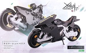 ナイツ・シューペリア (プラモデル)