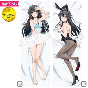 やはり俺の青春ラブコメはまちがっている。続 抱き枕カバープレミアム 雪乃バニーガール リニューアル (キャラクターグッズ)
